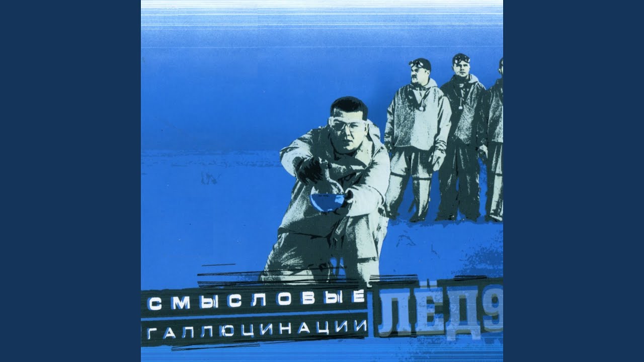 Всё под контролем