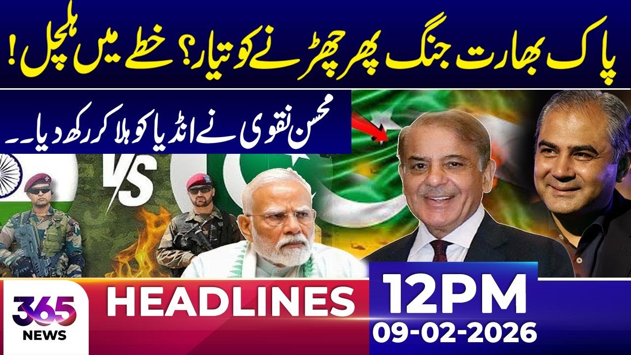 Rising Tensions in the Region? | 12Pm News Headlines | 09 Feb 2026 | 365 Plus
