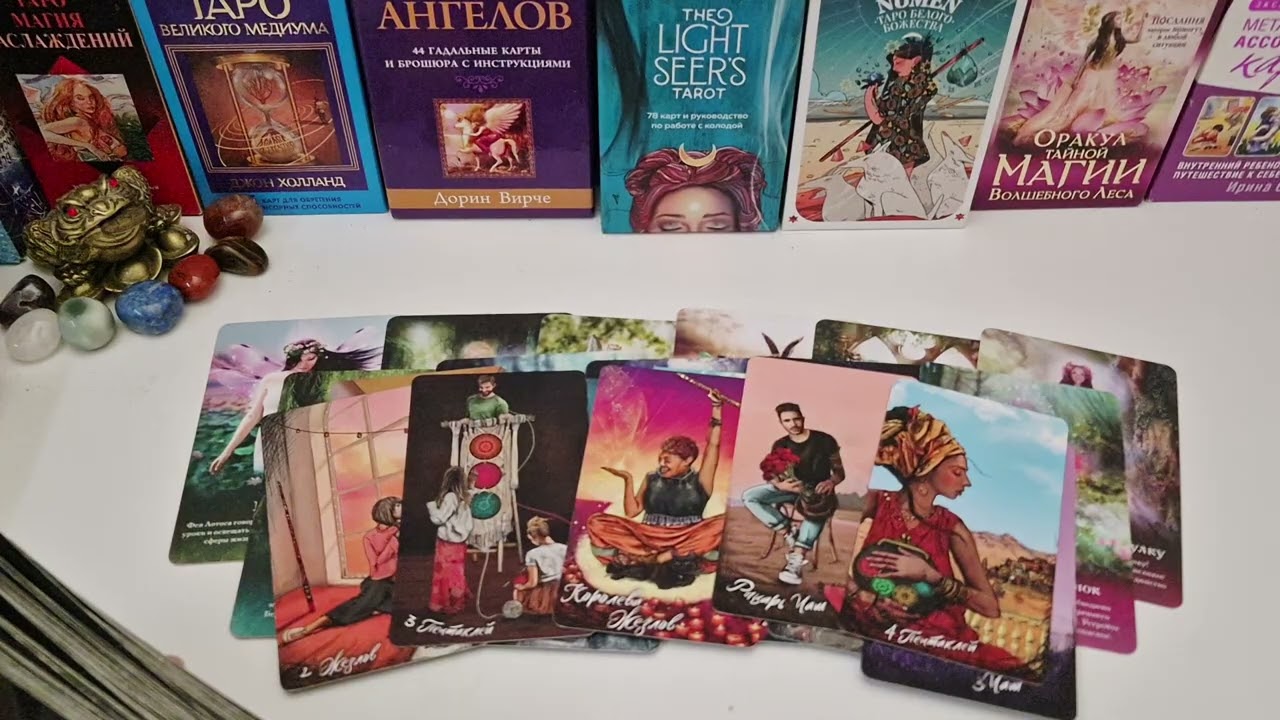 Таро ‼️ КАКИЕ СЮРПРИЗЫ НА ПОРОГЕ ❓️✨️💥💜🎊💃🕺