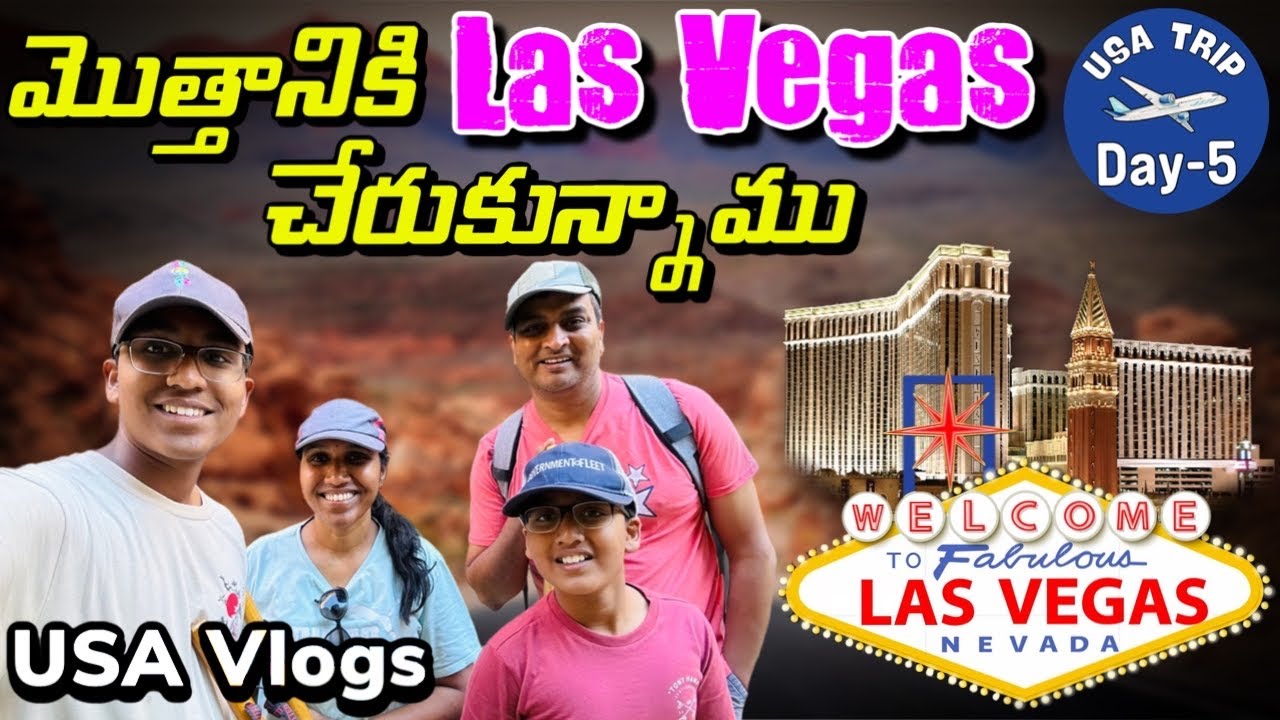 మొత్తానికి Las Vegasకి చేరుకున్నాం | USA Telugu family | USA Telugu Vlogs | Theo and Bros