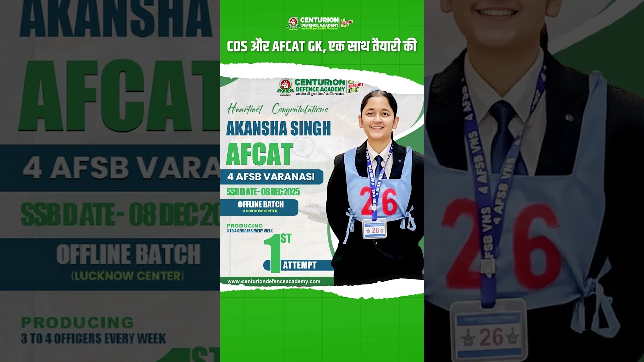 How Akansha Singh Prepared CDS & AFCAT GK Together | Smart Defence Strategy 