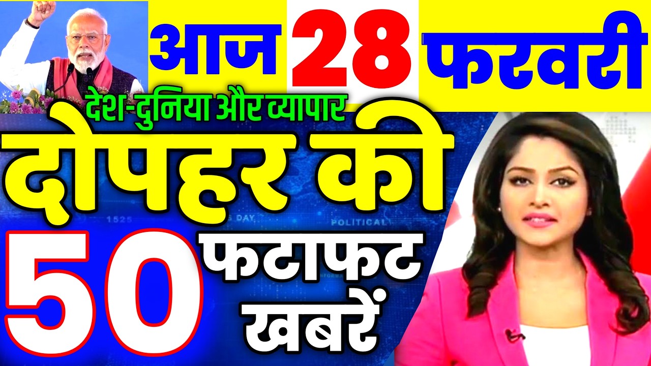 28 फरवरी का मौसम | today weather update, cold wave, Mausam ki jankari #Lucknow_weather #आज_का_मौसम