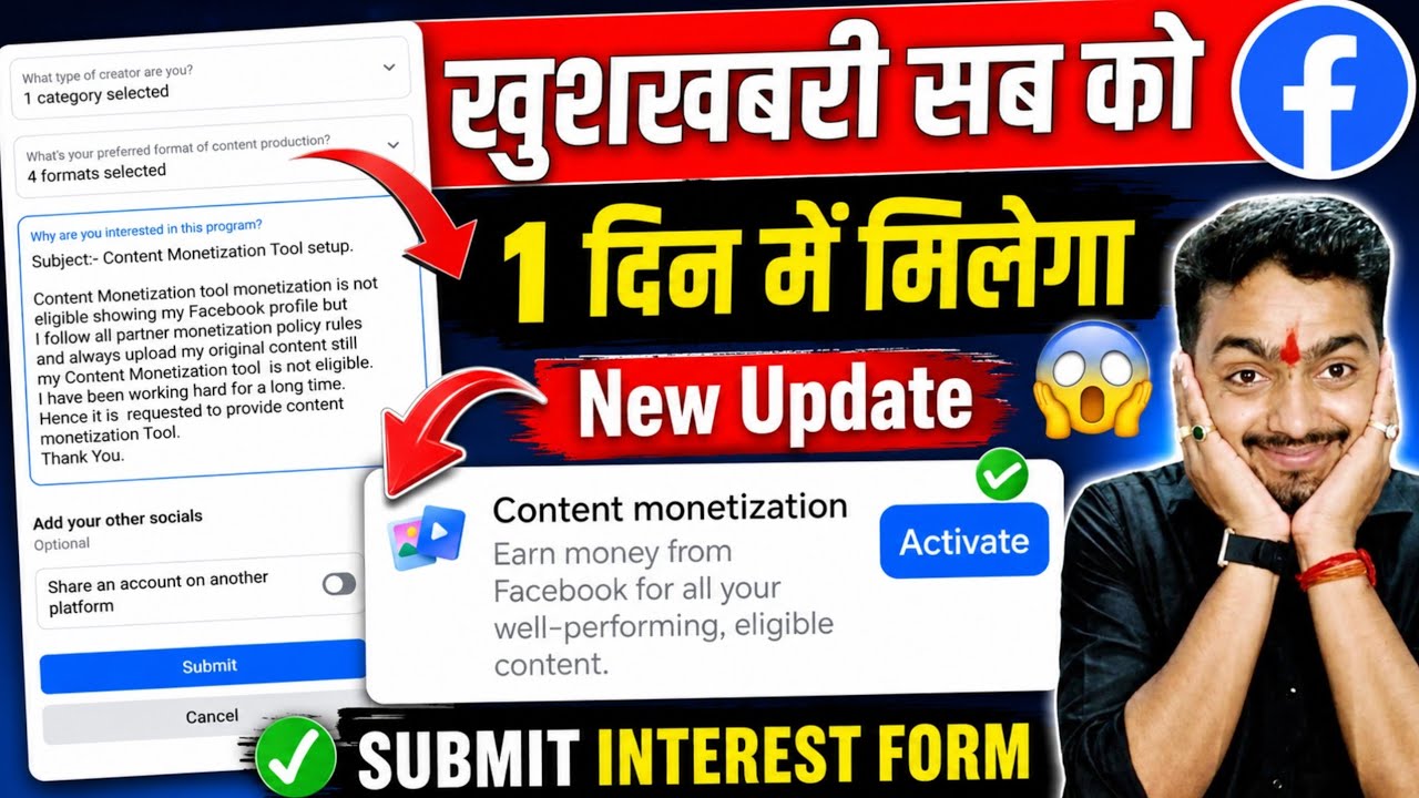 Get it in 1 day, hurry up😱 Content Monetization 🤩 Submit your interest form for content monetization