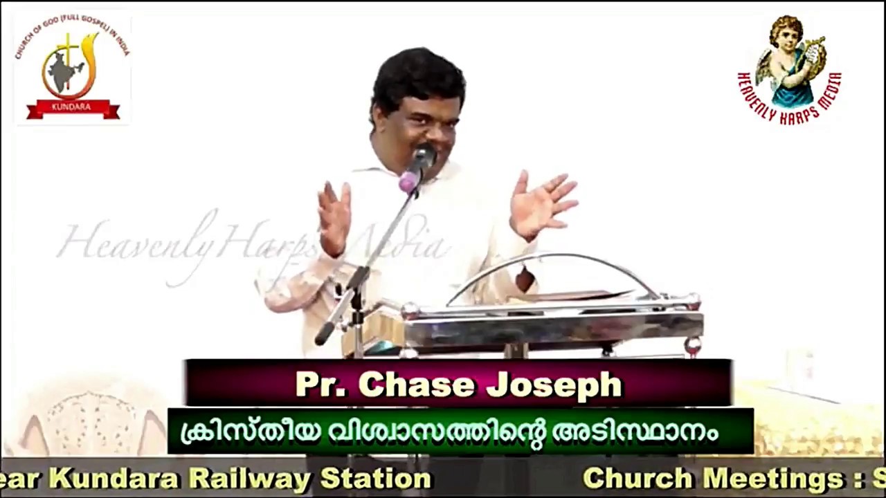 വിവാഹം , വിവാഹമോചനം , പുനർവിവാഹം | Pastor. Chase Joseph