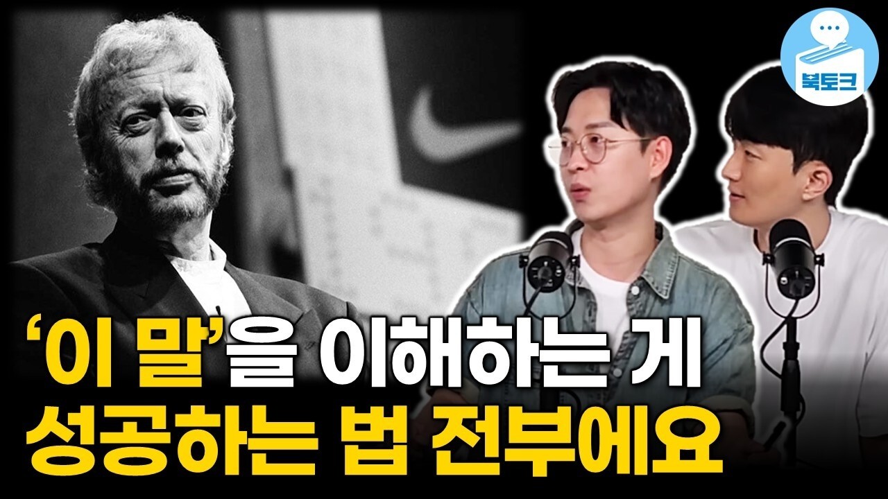 부자 되고 싶다면 이 말을 꼭 기억하세요