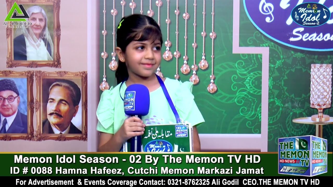 Hamna Hafeez (Cutchi Memon Markazi Jamat) ID # 0088 Memon Idol Season - 02 Audition Phase 01, 2024