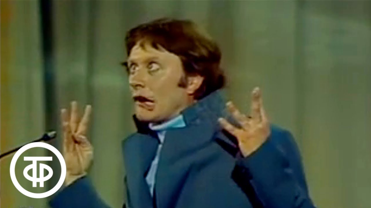 Андрей Миронов 