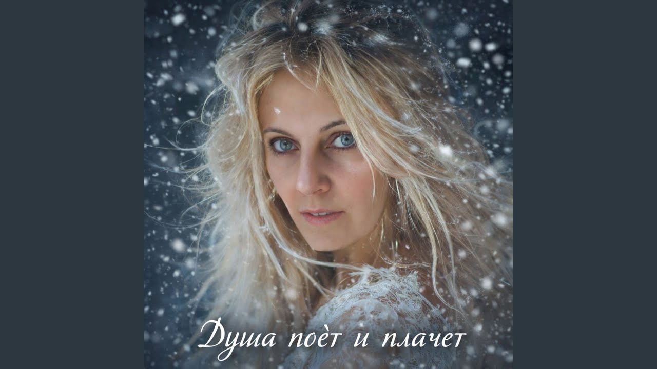 Мимолётная встреча