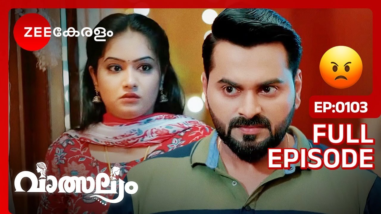 മീനാക്ഷിയെ അവഗണിച്ച് കാര്‍ത്തിക്ക്‌ |  | Full Ep. 103 | ZEE Keralam