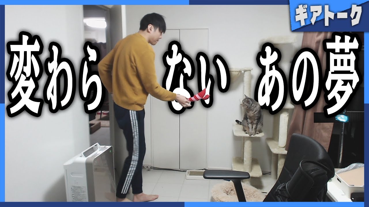 【スパイギア切り抜き雑談】ラムちゃんとの共鳴クリップが可愛すぎるからみんなで見返そうぜ