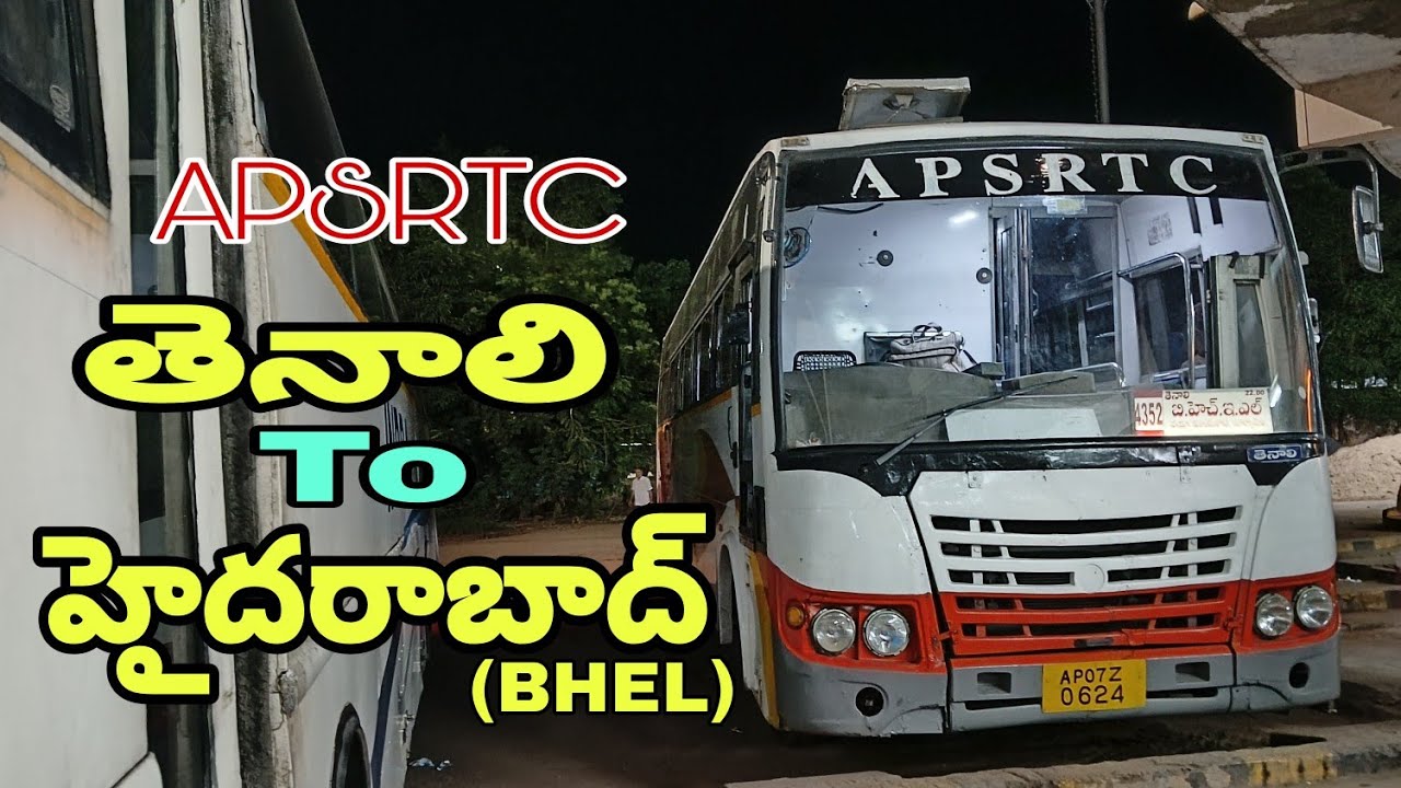 తెనాలి To హైదరాబాద్ (BHEL) SUPER LUXURY BUSES INFORMATION | HYDERABAD To TENALI Via : Vijayawada