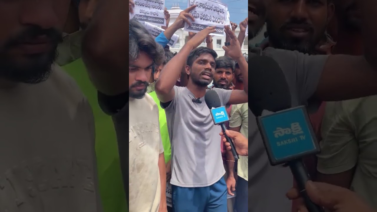 ap police notification latest news| ap police notification 2026 update|