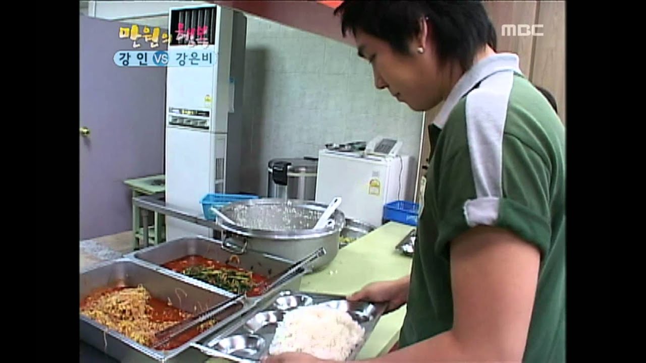 Happiness in \10,000, Kang In(2), #23, 강인 vs 강은비(2), 20060812