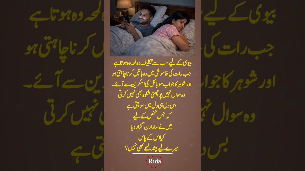 Deep line 🥀💥❤️‍🩹 | Urdu shayari | WhatsApp status | 