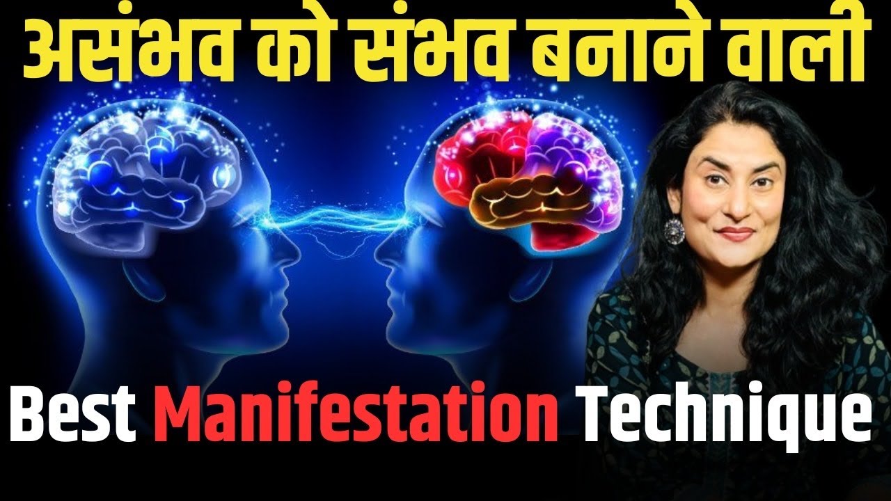 किस्मत बदलने वाली Best Manifestation Technique | Law of Attraction | Robotic affirmations @drarchana