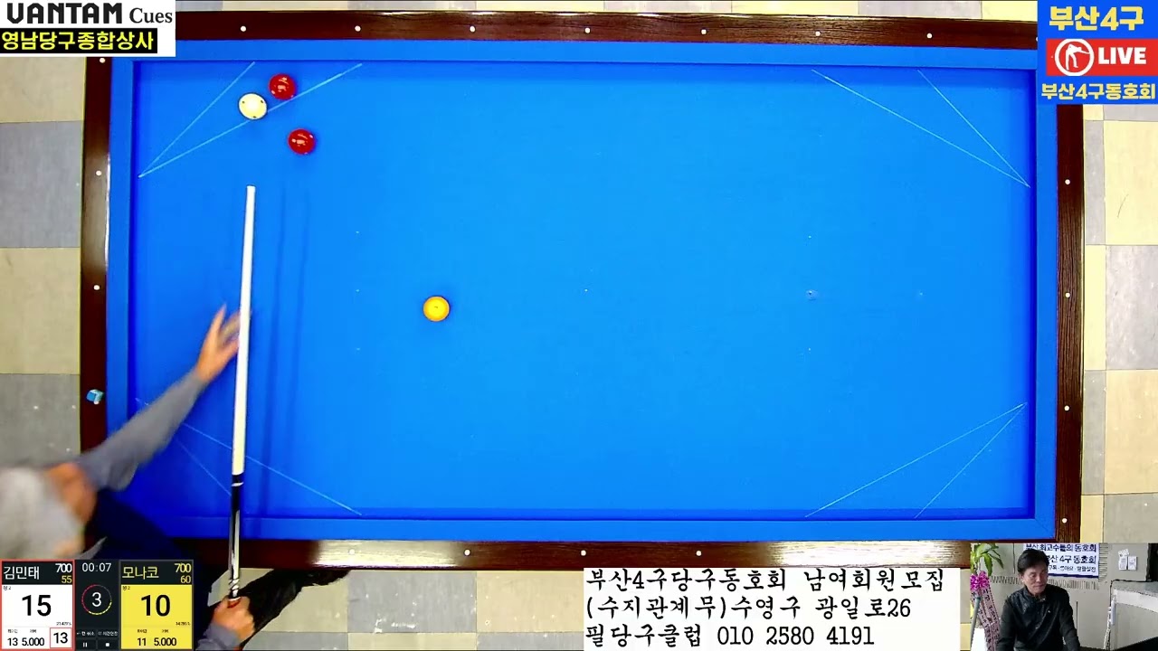 2026 01 18뉴페이스700등장1