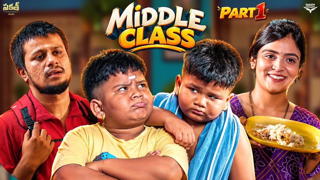 Middle Class Official 4K Telugu Full Video | Arya Swaroop |Bazzar Bala|Nandini|Sakath Entertainments