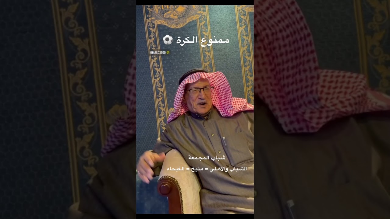 ما بين المجمعة والأرطاوية