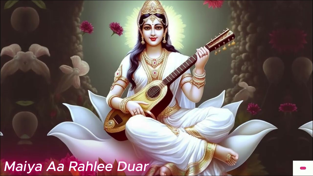 Maiya Aa Rahlee Duar 🙏 | New Devi Bhakti Song 2026 | SoulSpur| Saraswati| saraswati maa bhajan.
