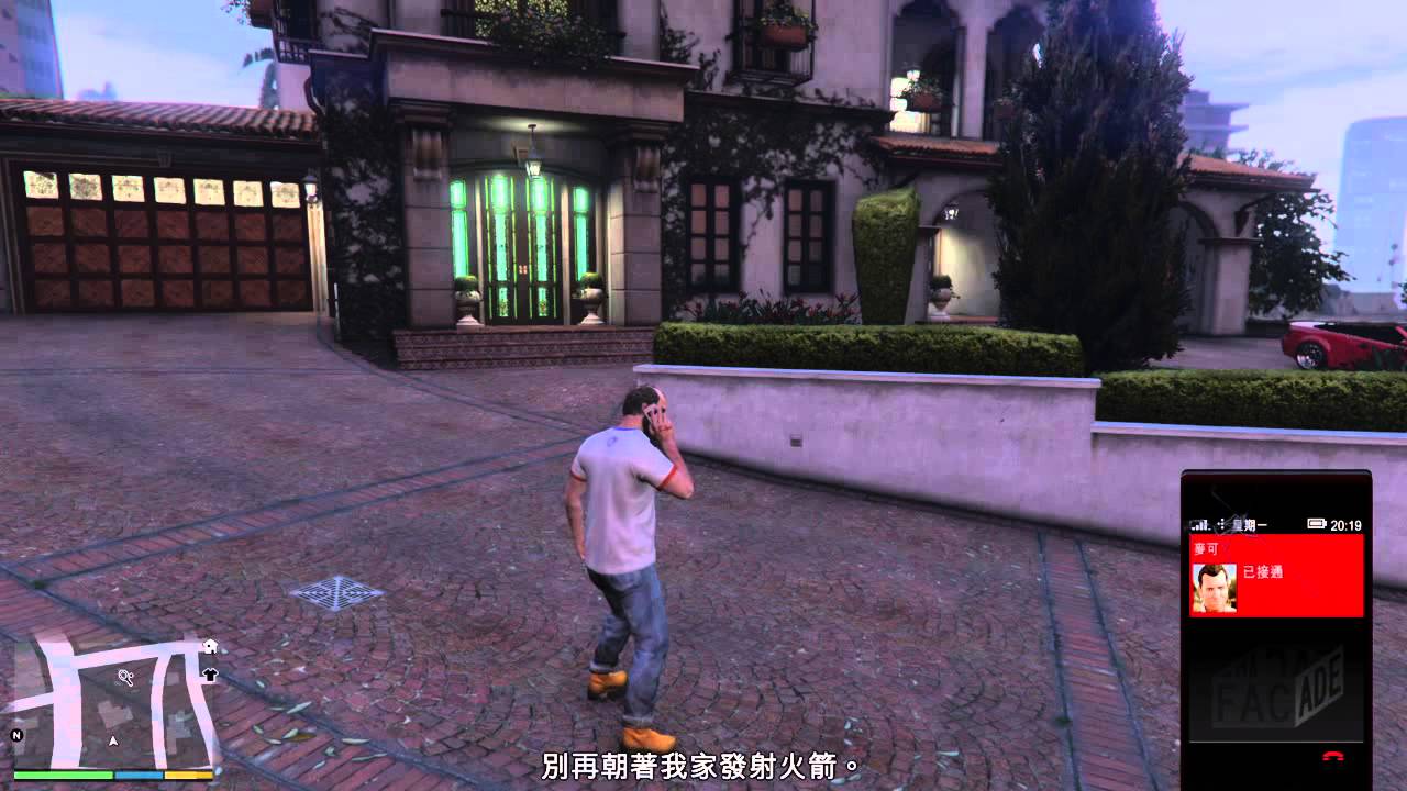 PS4 Grand Theft Auto V 崔佛拿RPG轟麥可家
