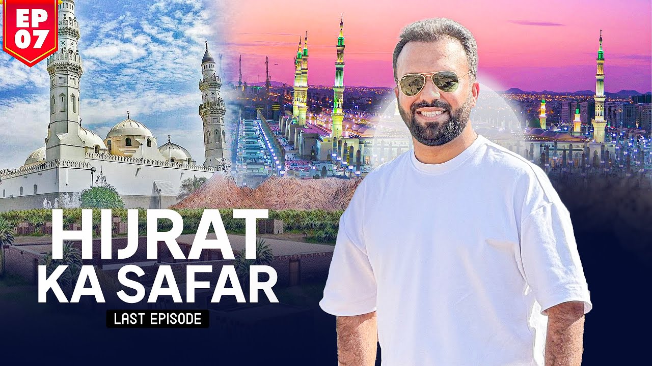 Emotional and Joyous Journey: Masjid Quba to Masjid Al Nabawi S02 EP07 -  HIJRAT KA SAFAR