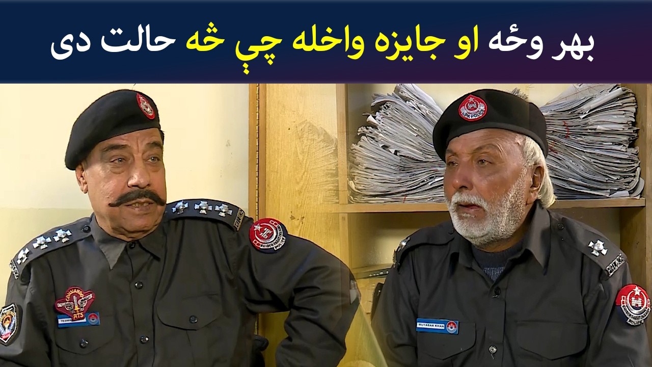 بهر وځه او جایزه واخله چې څه حالت دی  Pashto Comedy Show | Tees Maar Khan | Avt Khyber