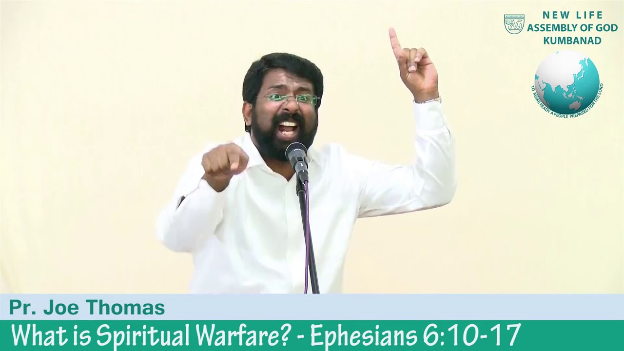 എന്താണ് ആത്മീയ യുദ്ധം? ll What is Spiritual Warfare? ll Pr. Joe Thomas