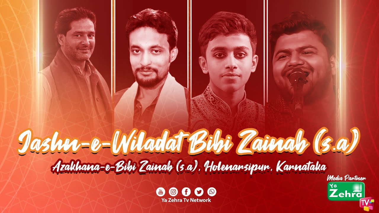 Jashn-e-Wiladat Bibi Zainab (s.a) | 1st Shaban 2023 | At Azakhana-e-Zainabia (s.a), Holenarasipura
