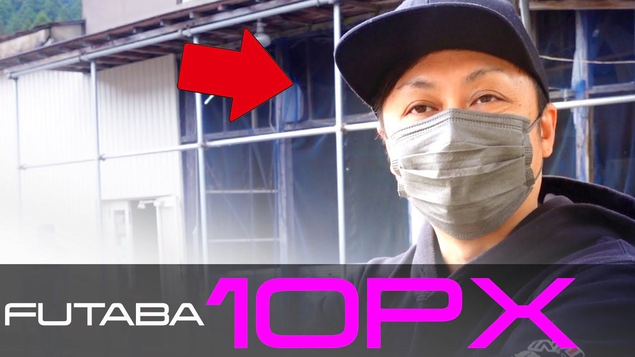 【FUTABA 10PX】ラスボス登場で高橋逃げ場なしwww