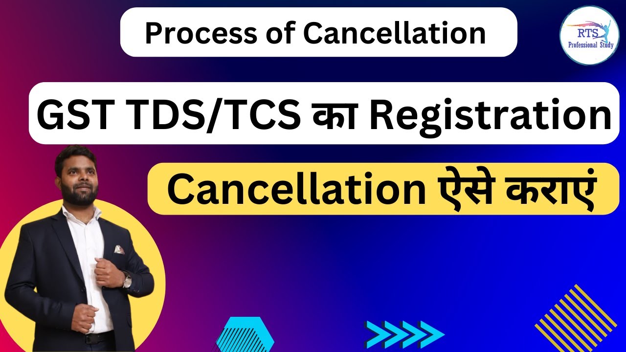 Process of Cancellation of GST TDS and TCS Registration | Cancellation of GST TDS & TCS Registration