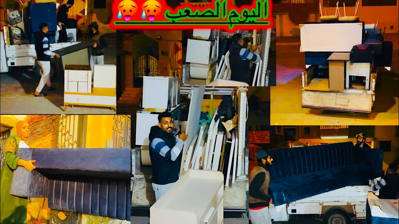 واخيرا نورت الفيلا الجديده🏡 احنا اتمرمطنا بس اللى حصل فرحنا خااالص💃💃