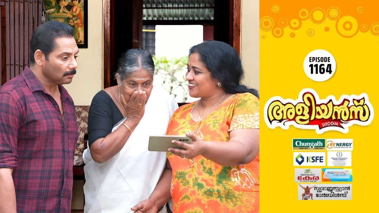 Aliyans - 1164 | ജീവിത മാറ്റം | Comedy Serial (Sitcom) | Kaumudy