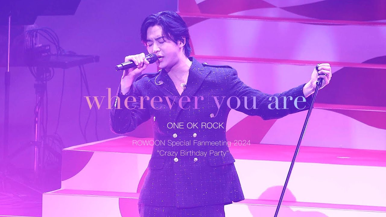 240807 로운 cover (Wherever you are - ONE OK ROCK) Rowoon Crazy Birthday Party