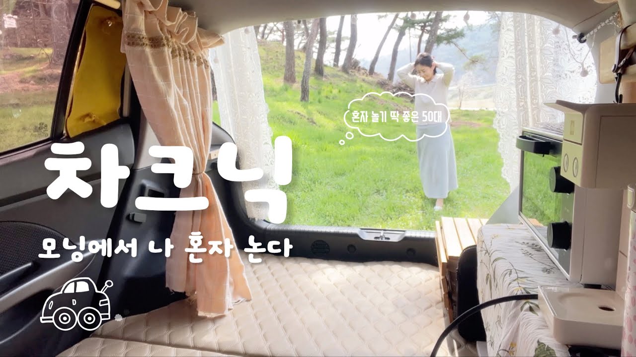 아프고 나서 알게 된 것들ㅣ일상의 소중함을 느끼는 시간