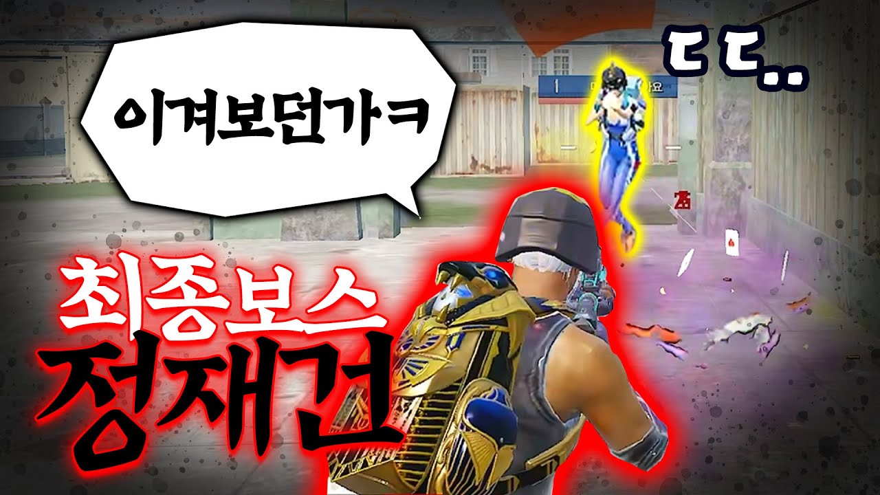 모배전설 