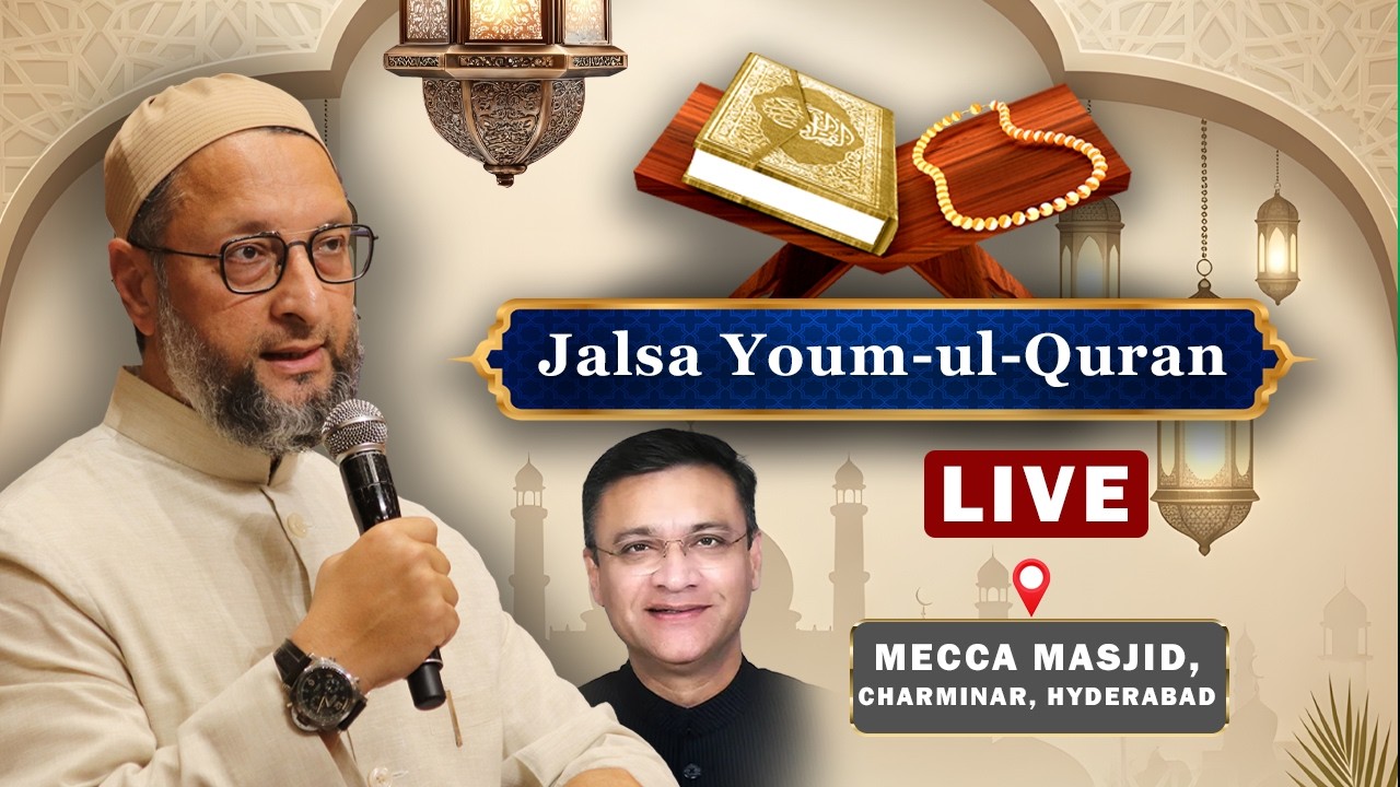 🔴LIVE: Jalsa Youm-Ul-Quran: Mecca Masjid, Charminar mein Asaduddin Owaisi ka Khitab | Hyderabad