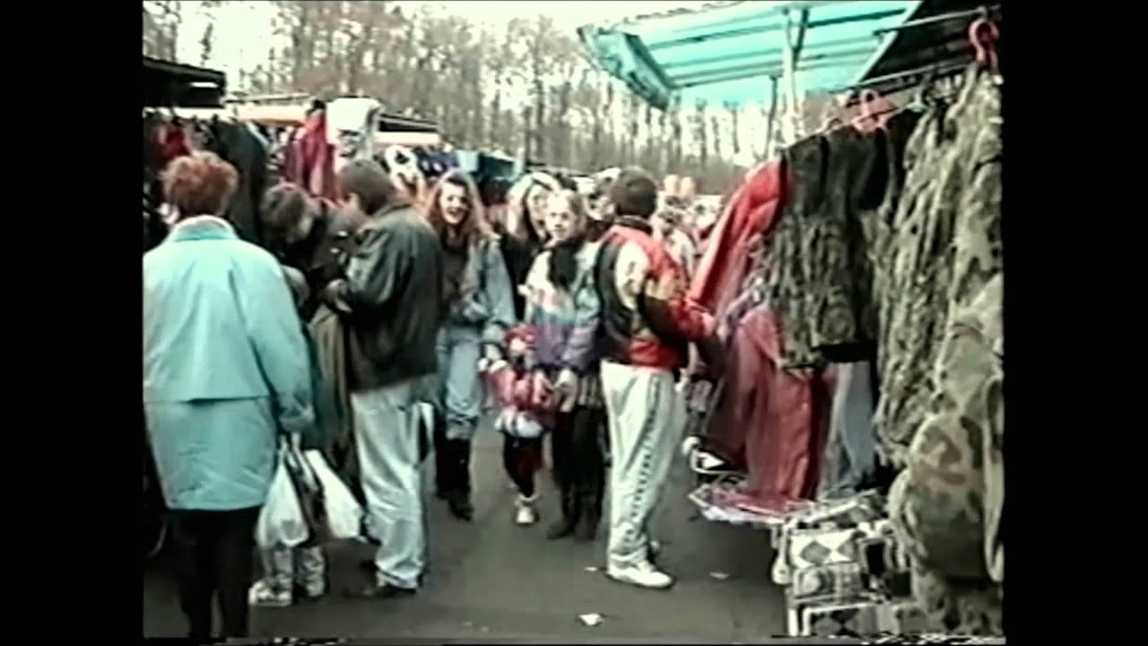 SŁUBICE n/O.  BAZAR 1993r
