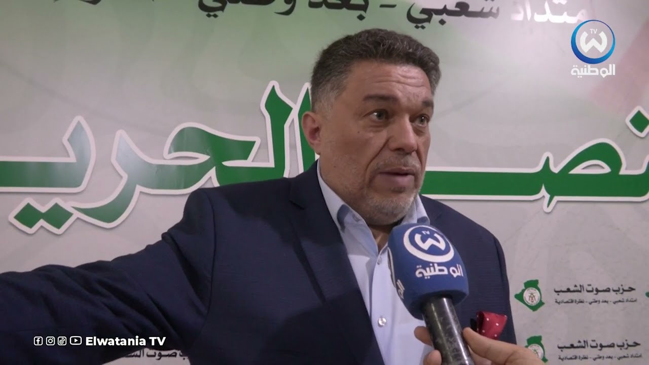 رئيس حزب صوت الشعب عصماني.. ولاءنا إلا للجزائر و هذه المشاريع الضحمة تحسب للرئيس تبون