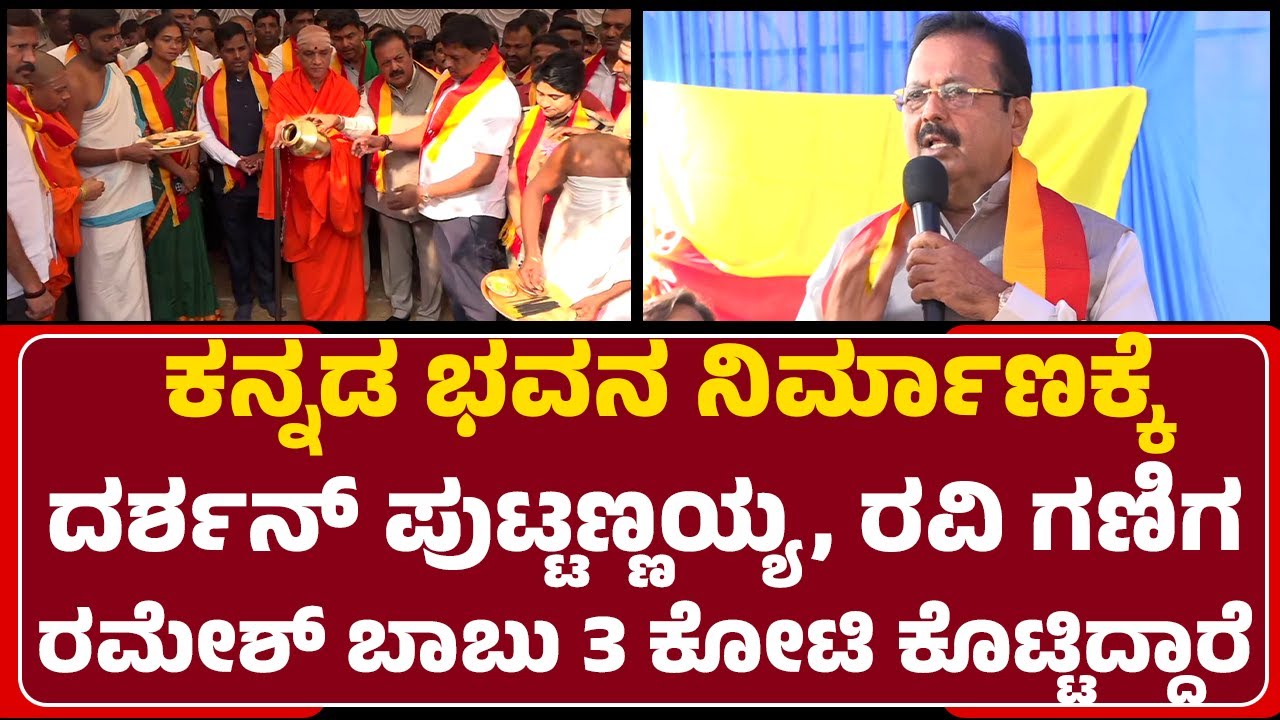 N Chaluvaraya Swamy : 80 ವರ್ಷದ ಇತಿಹಾಸದಲ್ಲಿ ಶಾಸಕರಿಗೆ 50 ಕೋಟಿ ಅನುದಾನ ಕೊಟಿರೋದು ಇದೇ ಮೊದಲು