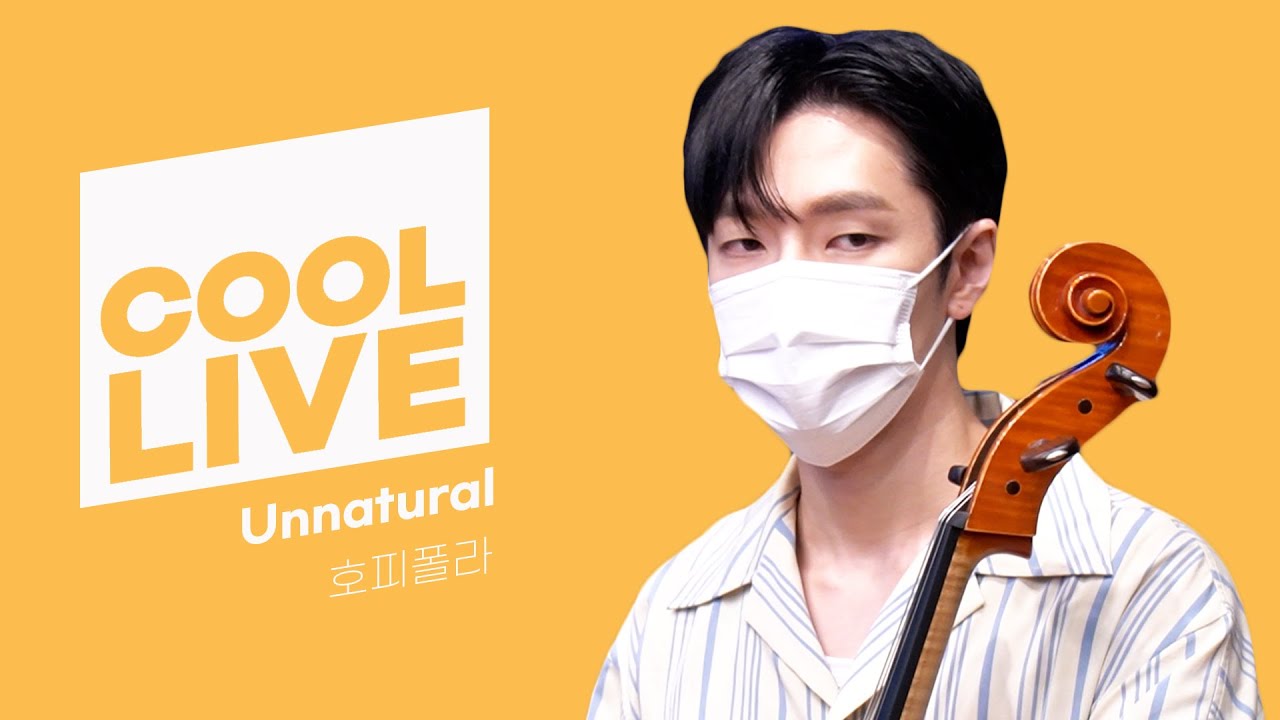 쿨룩 LIVE ▷호피폴라 'Unnatural' /[Day6의 키스 더 라디오] l kbs 210923 방송
