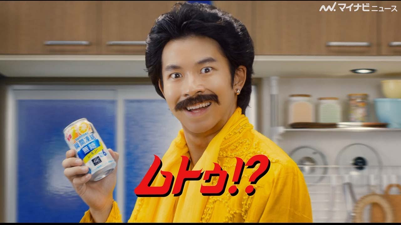 仲野太賀、まるで異国の人⁉︎ 妻ラランド・サーヤに突っ込まれながらも「ムトゥムトゥムトゥ…」　サントリー「-196℃瞬間凍結〈無糖レモン〉」新TVCM「ムトゥ踊る無糖レモン」篇