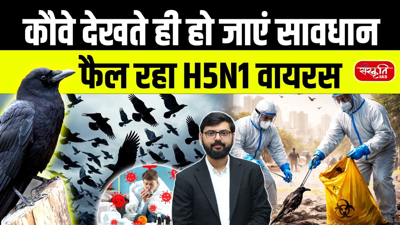 H5N1 Alert: Public Health Warning: H5N1 Virus Detected in Crows | Sanskriti IAS
