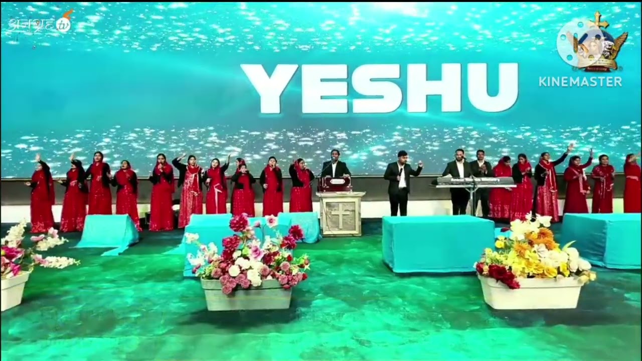 मैनू खाक विच्चो चुक्क मेरे यीशु ने // Menu Khak Vicho Chuk Mere Yeshu  Ne//@ Ankur Narula Ministry 