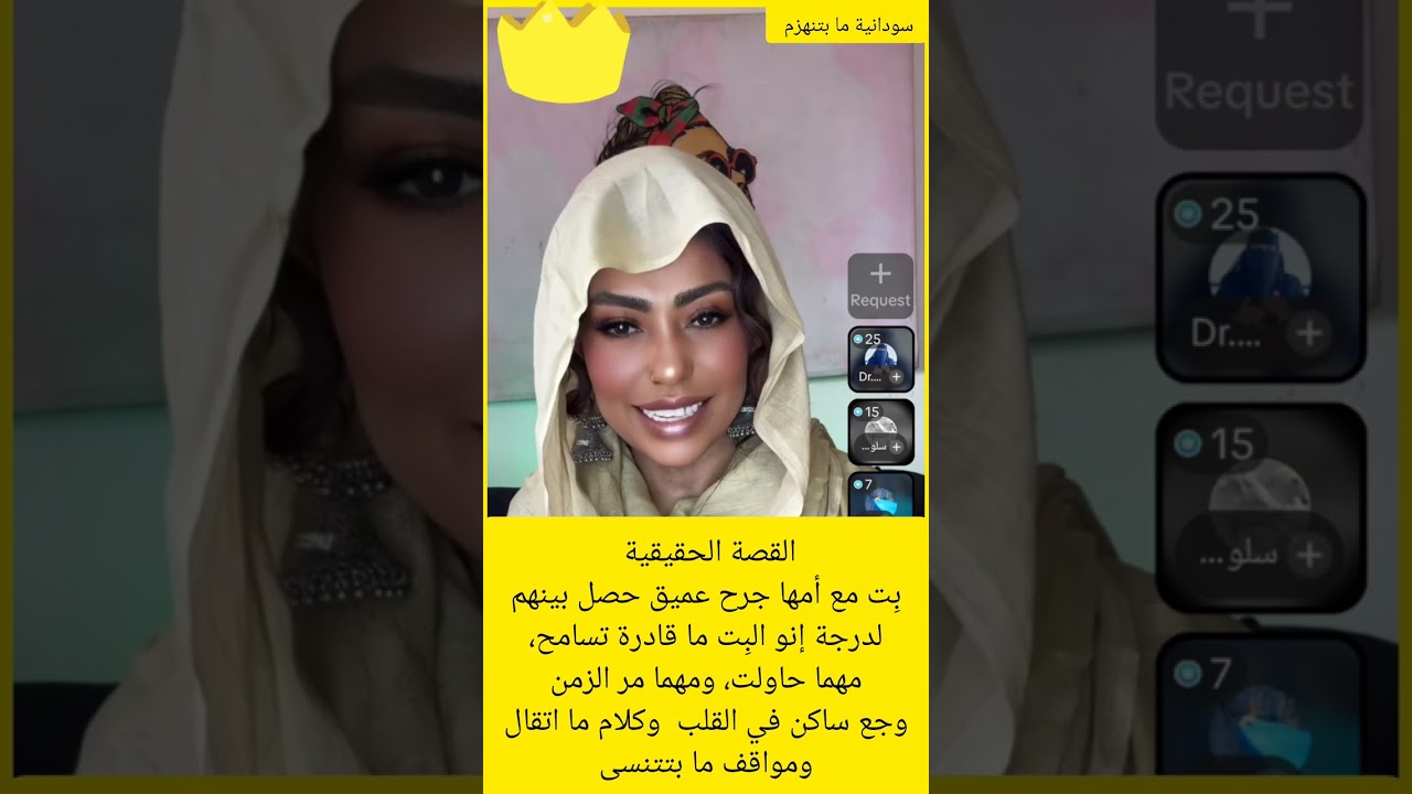 #راي #الزول 