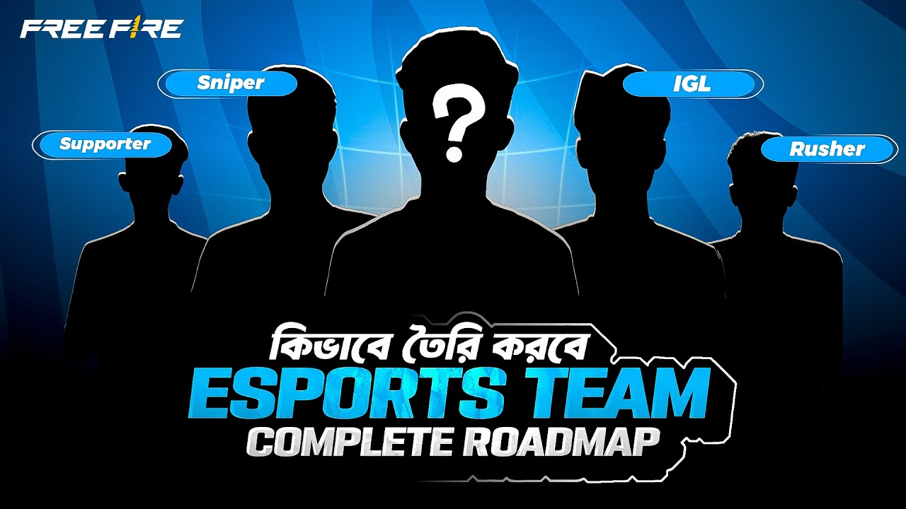 Esports Team বানাতে চাও? 🤔 এক ভিডিও তেই ফুল Roadmap | How To Make Esports Team? | Esports Roadmap