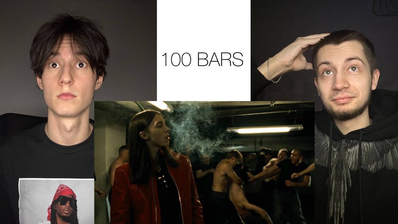 Heronwater - 100 BARS Реакция / WTF