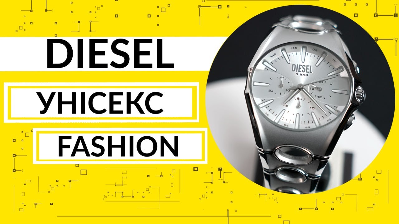 Огляд\Review Diesel D-Curve DZ4694 by Vector-D.ua