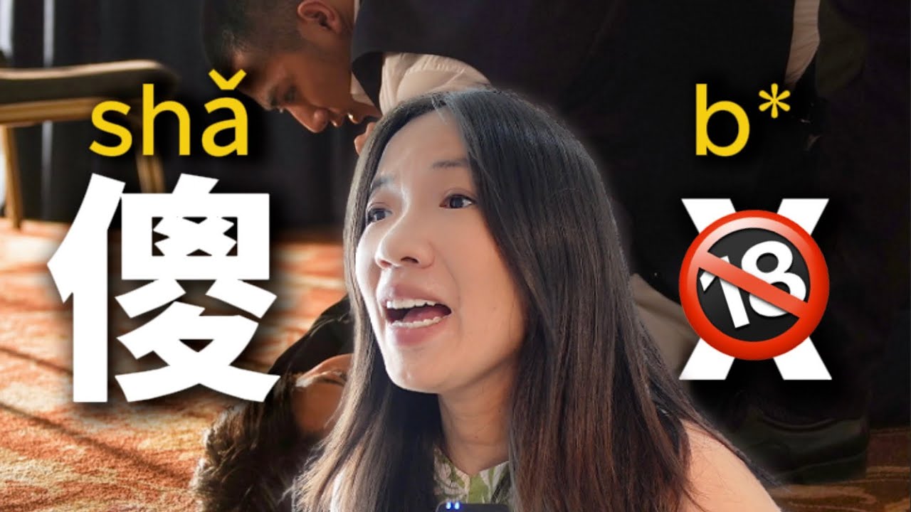 Learn Savage Chinese from Movies 🤯 | Listening Practice