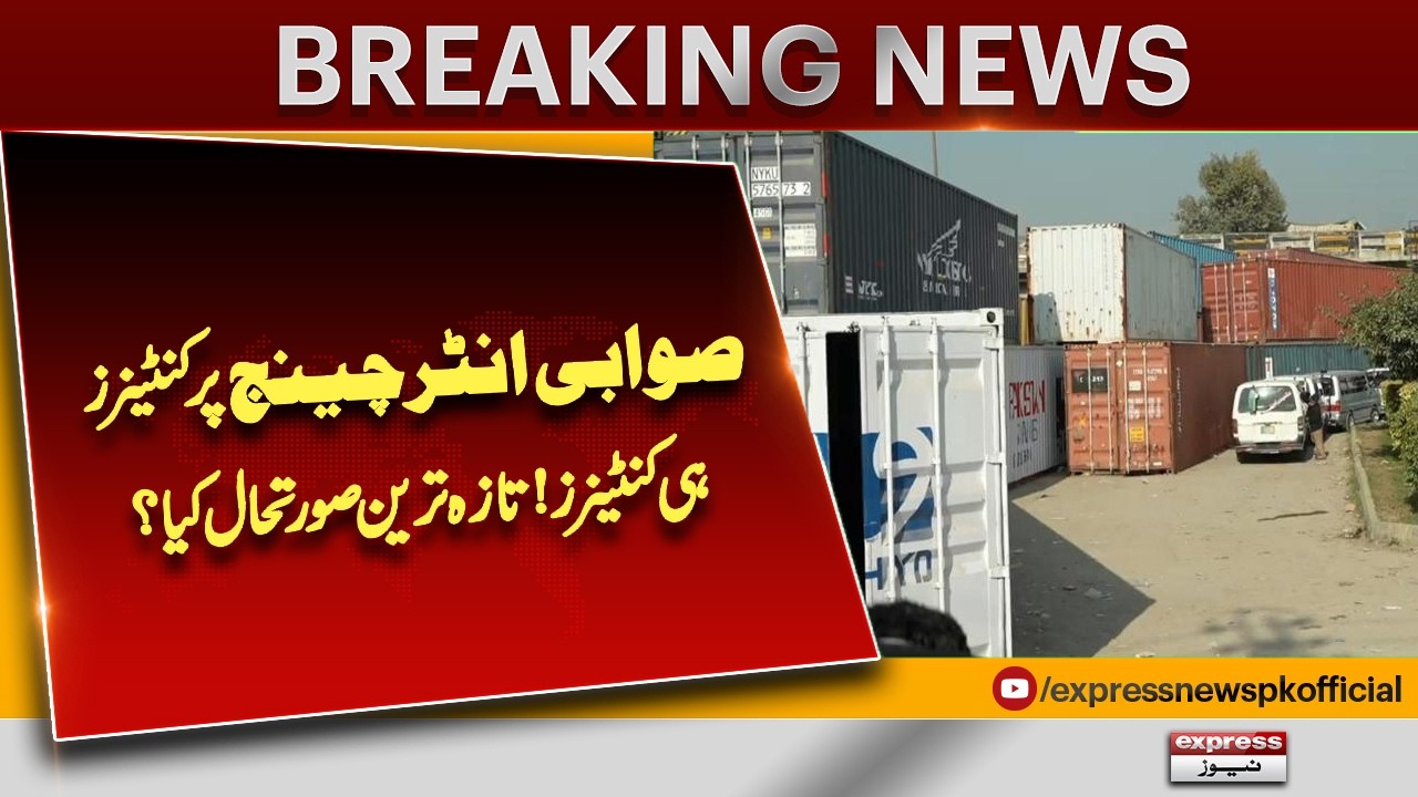 Containers Everywhere at Swabi Interchange | Latest Situation| Express News