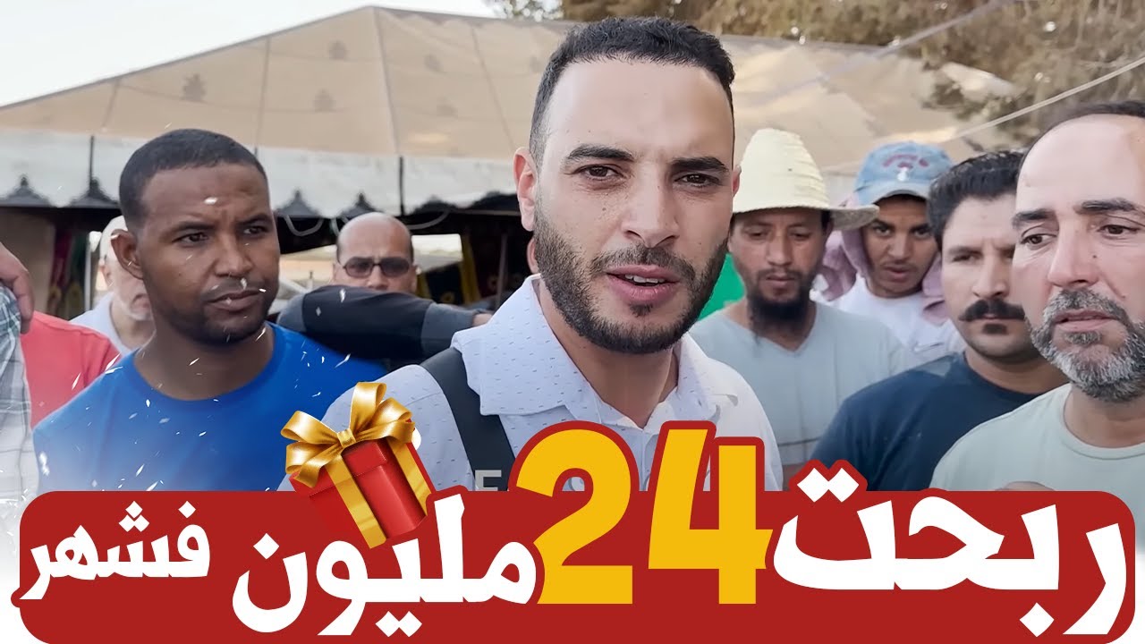 نزولا عند رغبة بعض المنتقدين🙏كم أربح من قناتي في اليوتوب وصفحتي في الفايسبوك